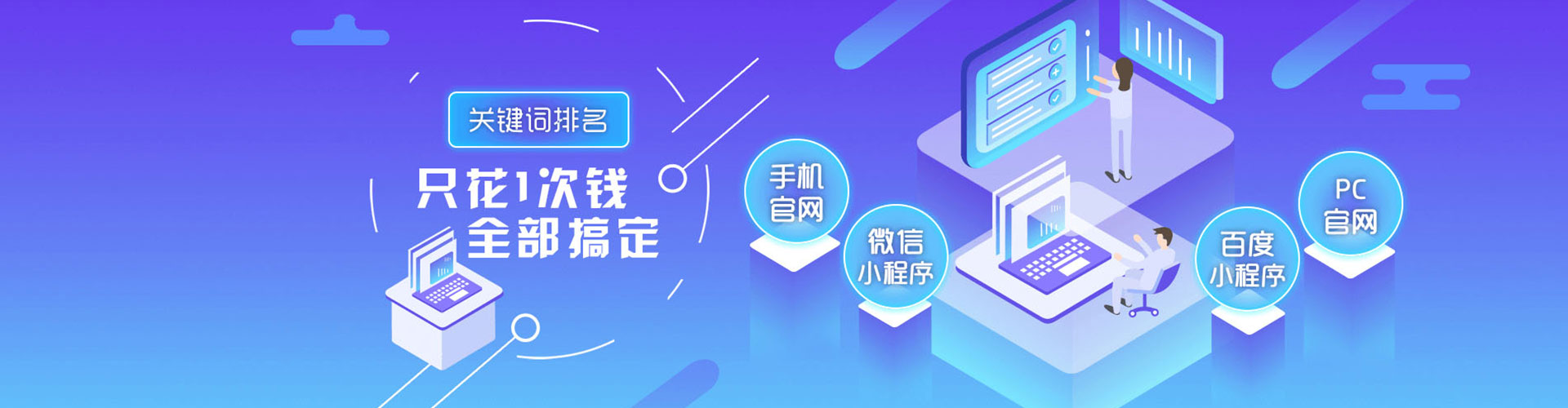 淳安百度推广开户