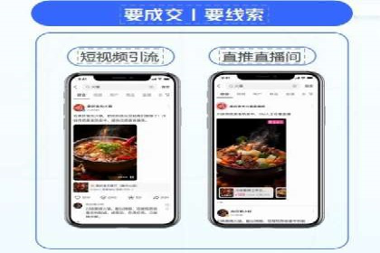 社交媒体信息流优化策略：打造高质量内容