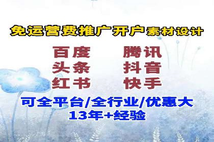 SEM竞价代运营公司案例实战指南